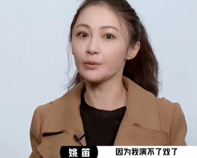 姚笛被删，上午还在宣传。
 
觉得差不多得了，给人一个正常的生活空间吧，马不是已