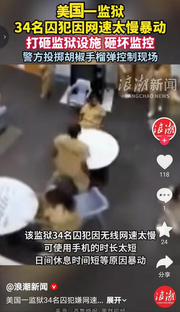 他们没装星链？星链这么便宜，这么好用，这么伟大都不装，他们是咋想的？我们这可是有