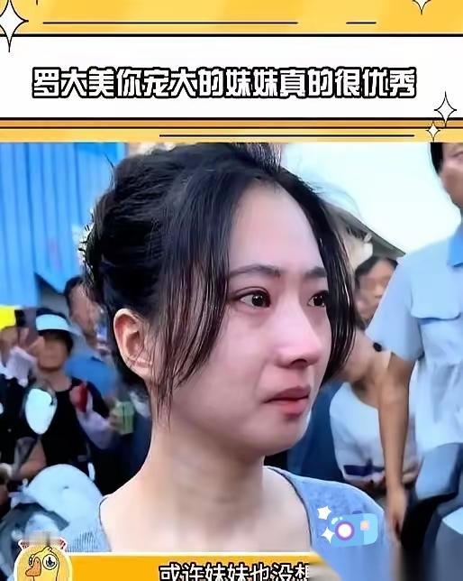 当法官念出“死刑”两个字，那个一直把背挺得笔直的南京大学女研究生，眼睛才一下子红