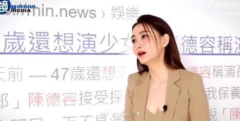 陈德容[超话]陈德容演过妈妈乘风2025陈德不是不演妈妈，而是在等合适的剧本。从