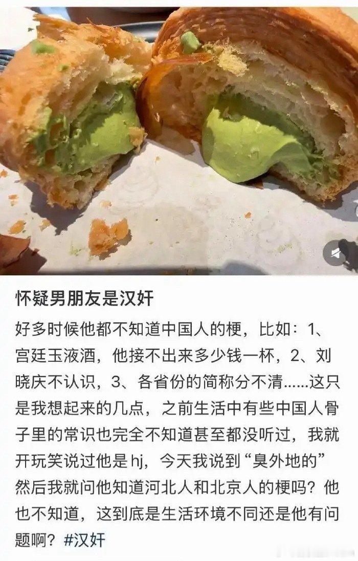 啊这，有点离谱了 