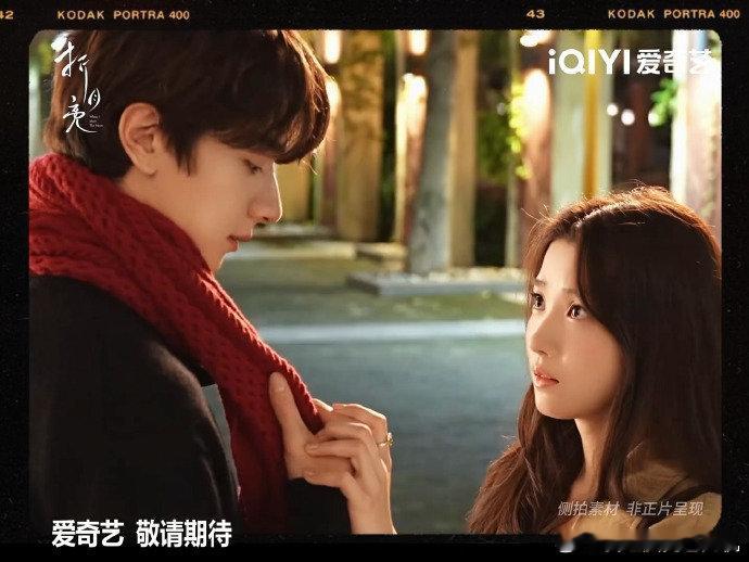 折月亮杀青预告，林一卢昱晓折月亮cp感，咱就说这个折月亮大事很妙啊，期待住和我们