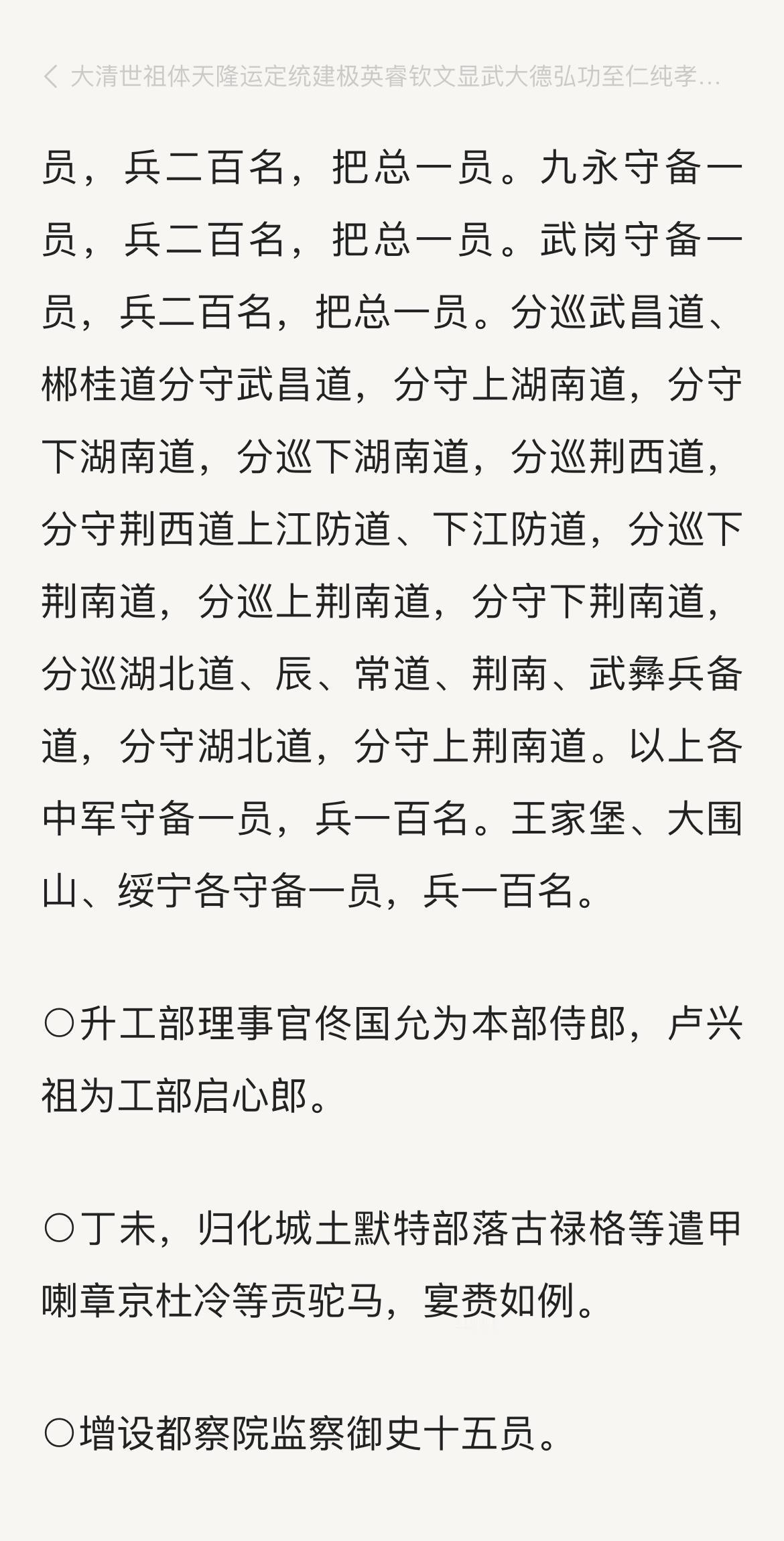 电子书还是很好的，在一个相对安全的地方看孩子，一半精力用于注意孩子，一半精力是看