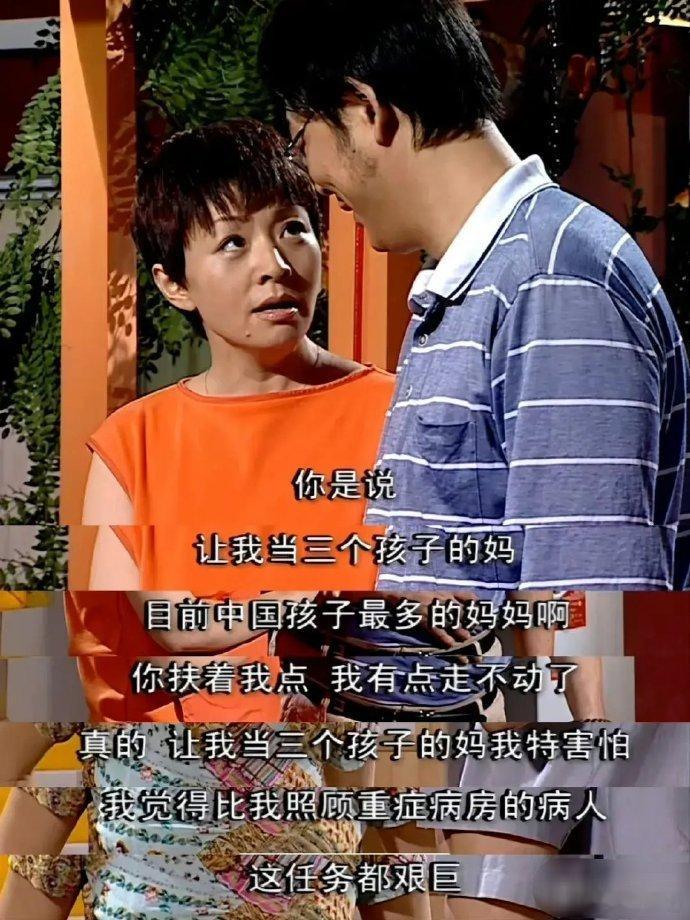 长大之后才读懂《家有儿女》的台词 