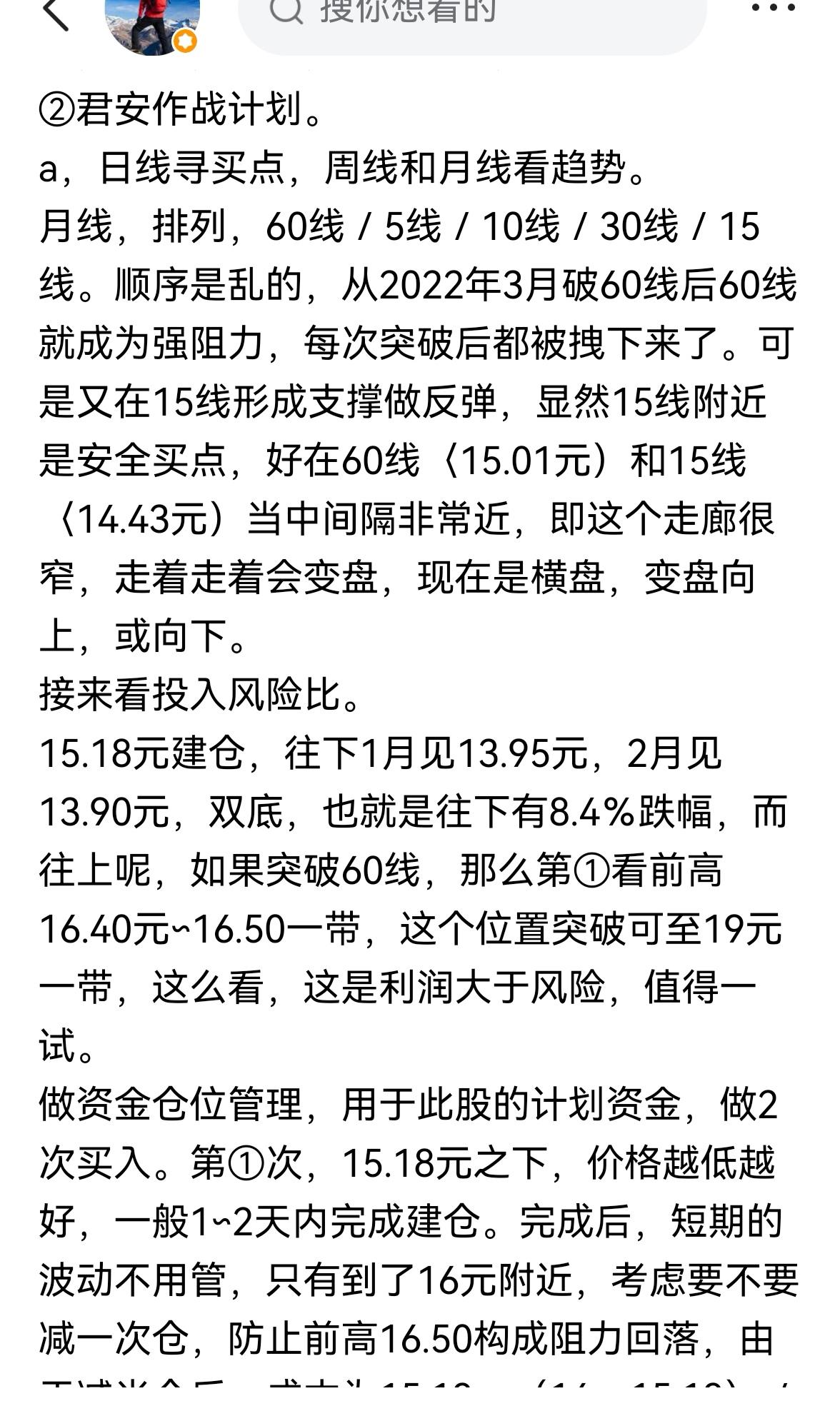 老手说股：〈4）
我每天都在研究，跟踪分析君君，并没有超出我的预期，请友友严格执