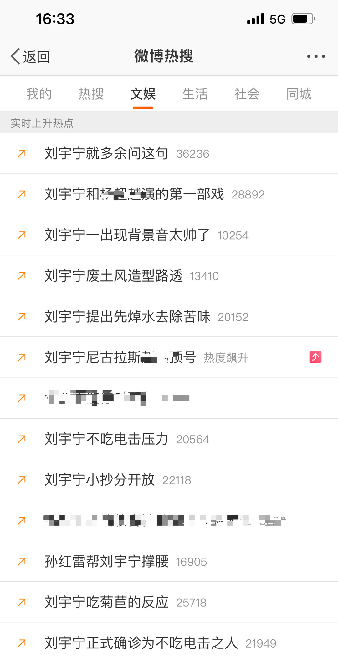 每个周末都是属于刘宇宁的时刻，三栖大佬就是这么火🔥🔥🔥 