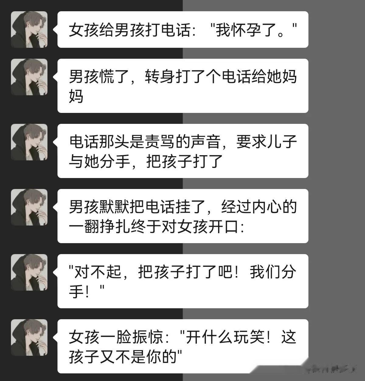 小丑的出场方式总是让人意想不到！



#搞笑一刻#