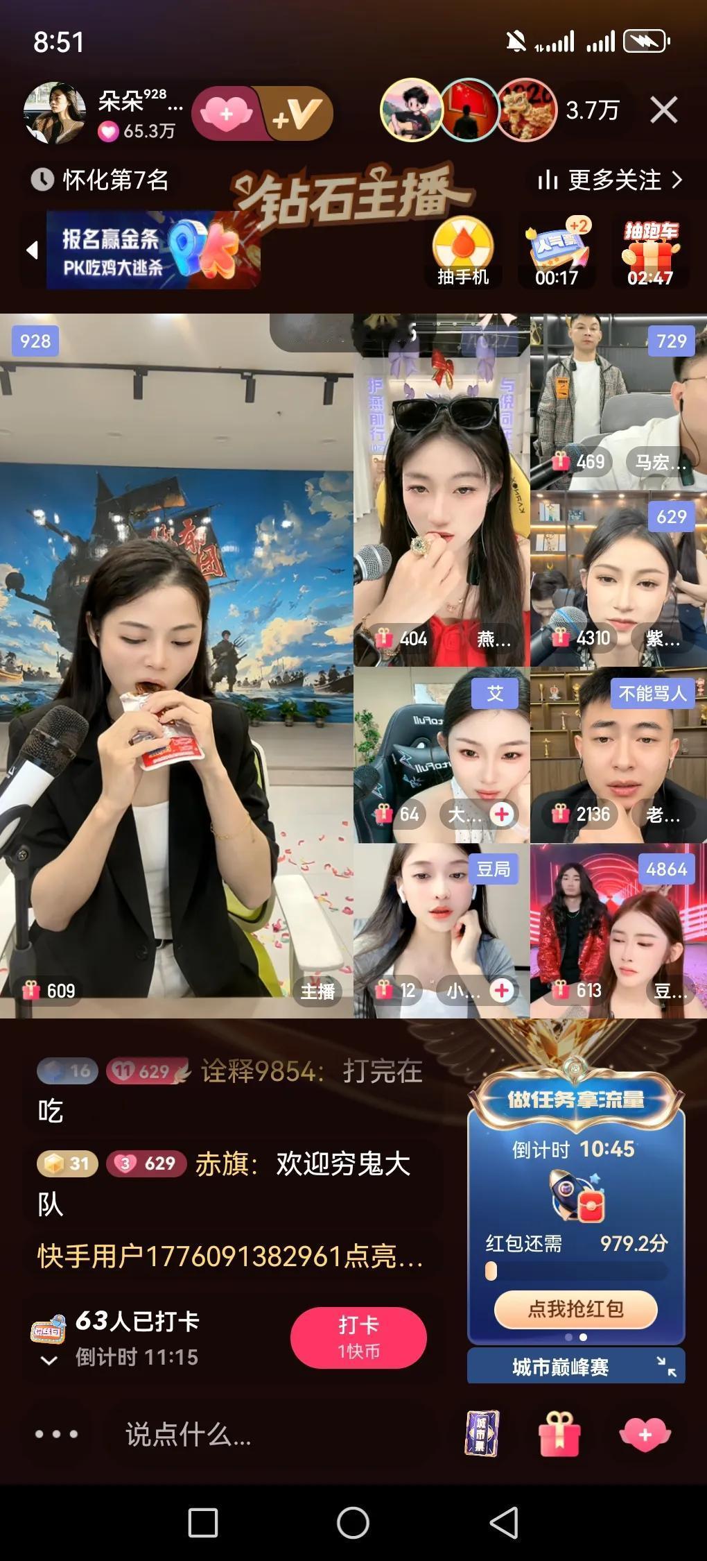 刘二狗徒弟老二八点的局定惩罚吃鱼这事儿挺有意思。老二扬言八点后挑战所有主播，火药