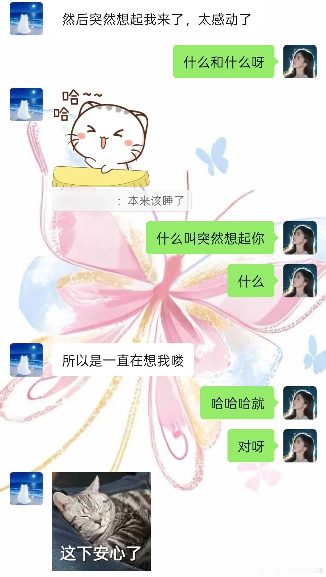 我的朋友你自信的恰到好处哈哈哈哈