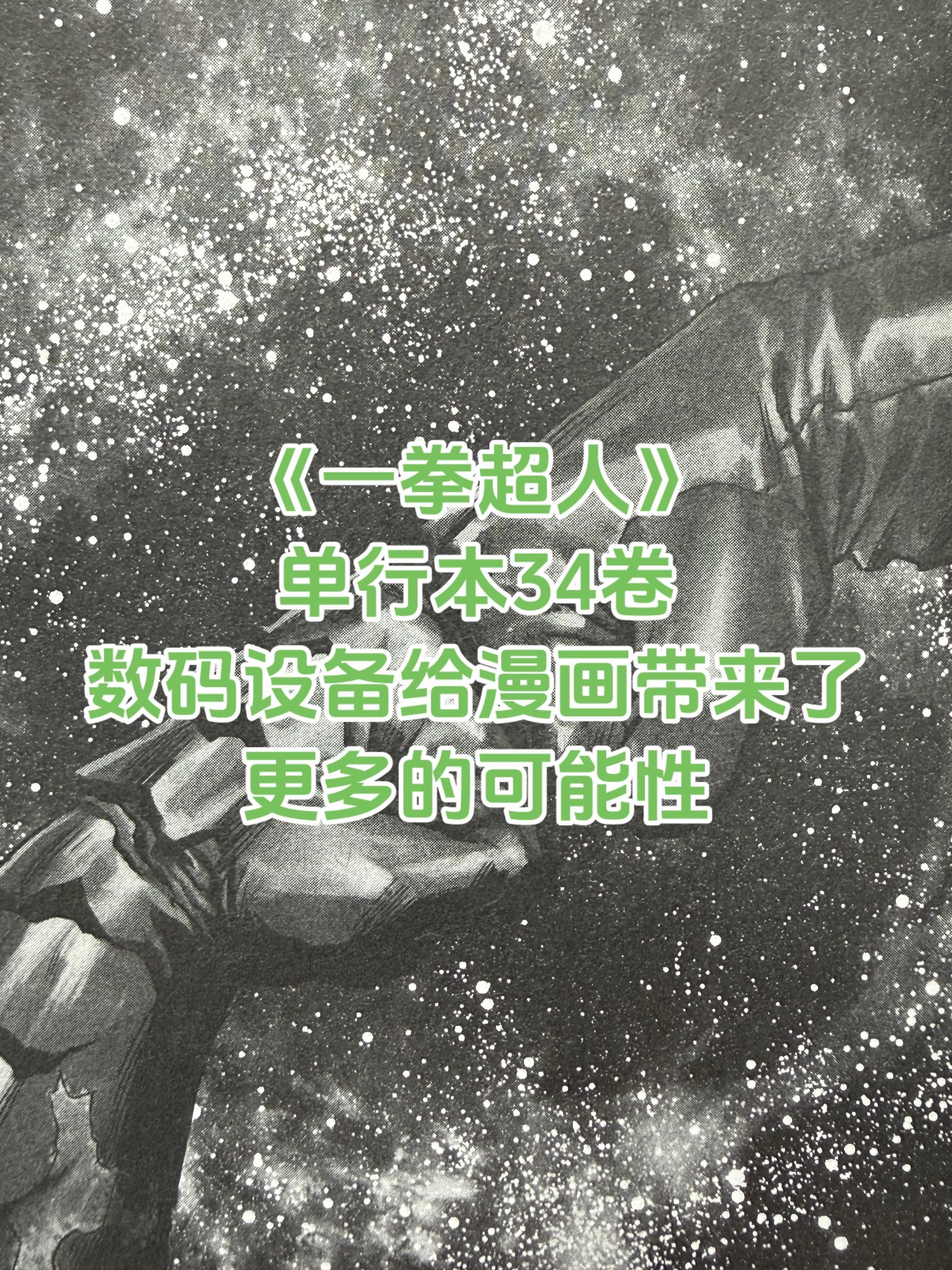 关于漫画。村田画杯子就是学习使用数码设备绘制光影，虽然前期有助手可以做...