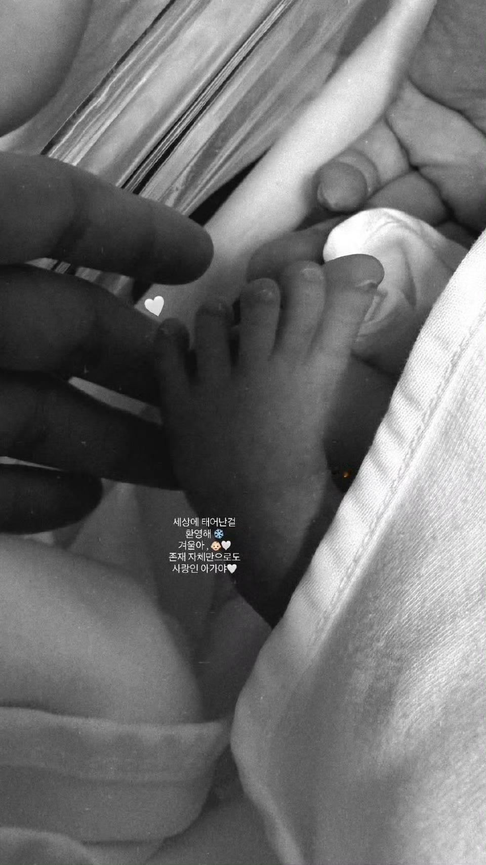 近日，韩国女团AOA前成员徐酉奈在社交平台宣布平安产女。她晒出多张宝宝的小手、小