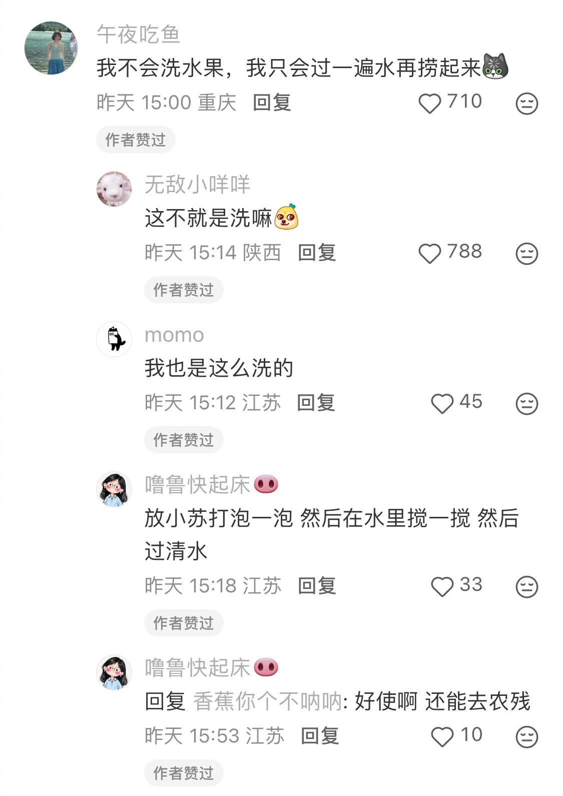 谁懂妈妈专门留纸条的喜感 