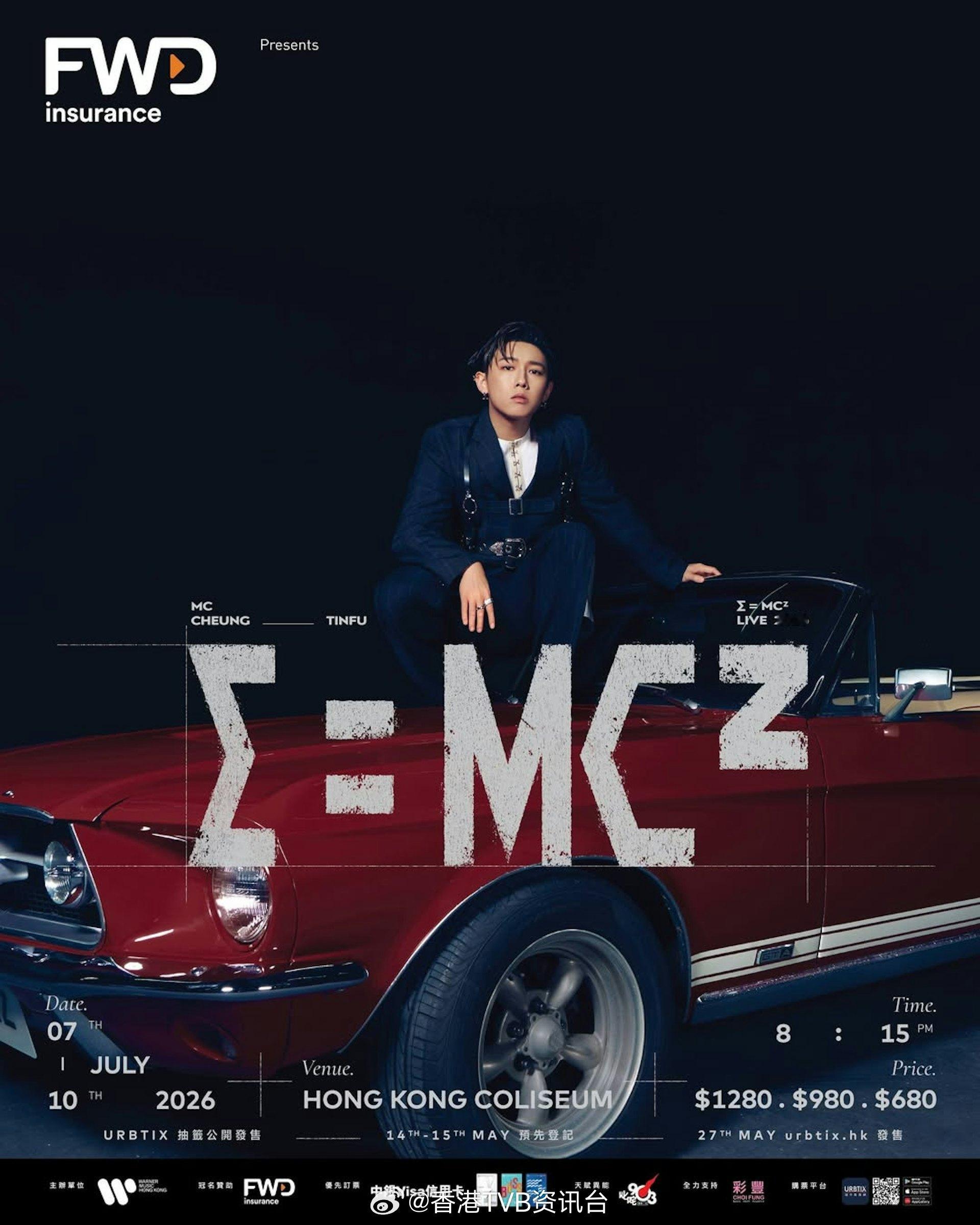 MC张天赋四场演唱会门票全数售罄 宣布终极加场 正在减肥也破例吃叉鹅饭犒劳自己张
