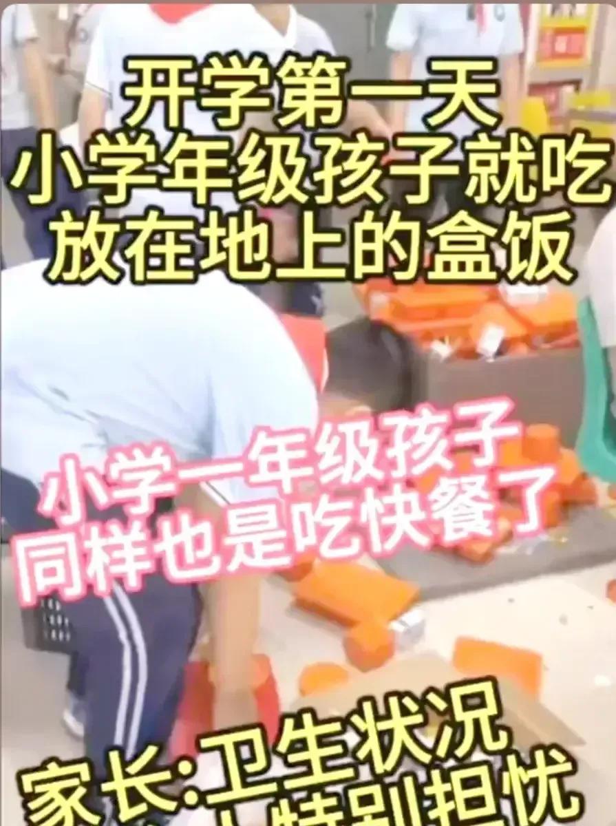 预制菜，让小学生吃，合适吗？安全吗？

西方科学告诉我们，食物放久了，就会产生很