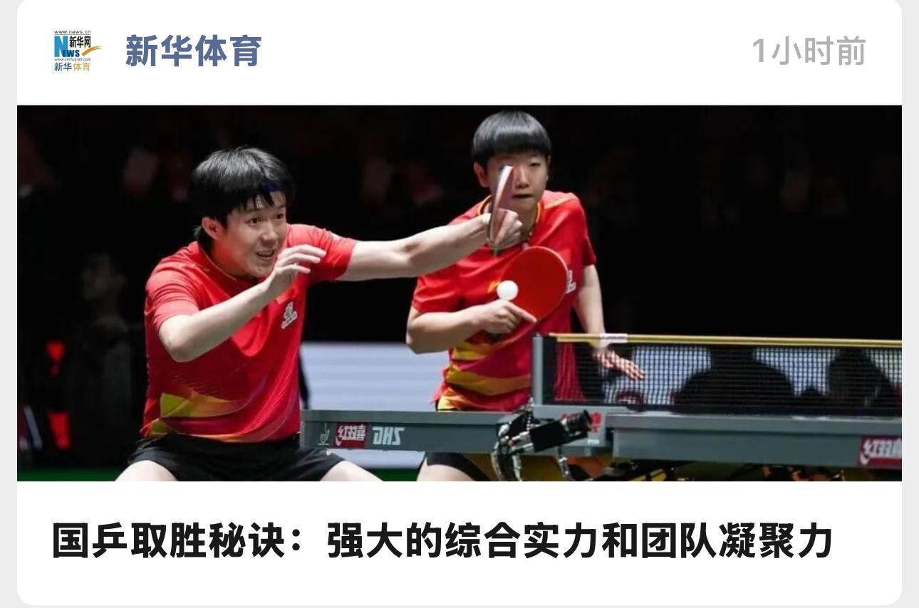 我看是海产强大的综合实力和拖左手大飞🐔能力 