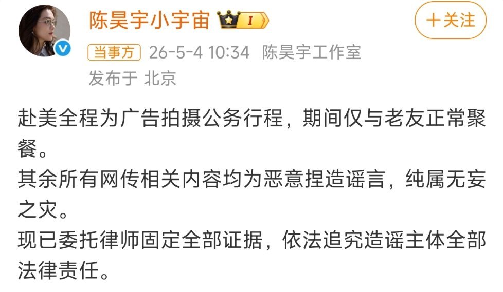 余意曝陈昊宇私会她男友陈昊宇方直接辟谣，不带犹豫的不是所有的女生除了男的就是男的