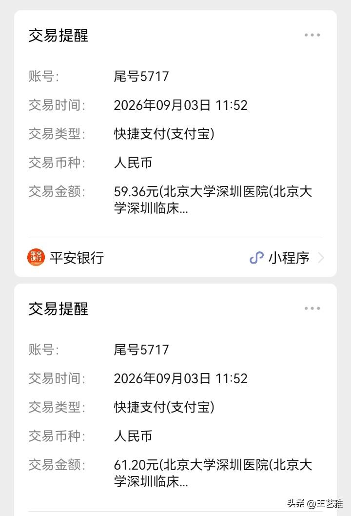 本来我想着今天抽血，拿药一气呵成最好，结果计划没有变化快。

快十一点了，我还没