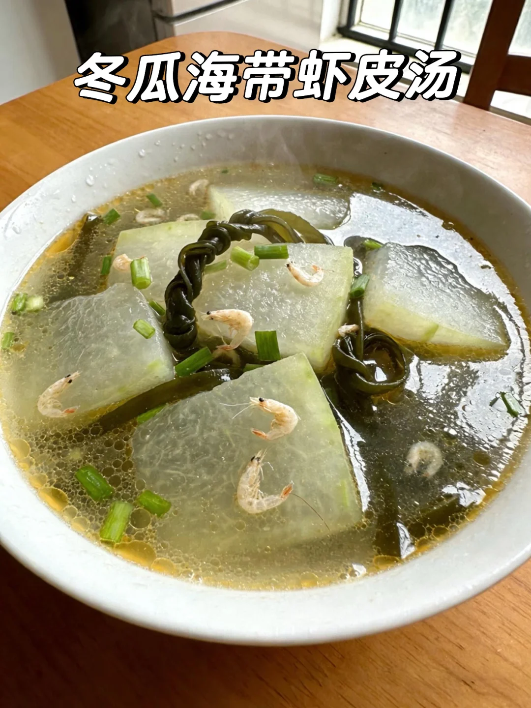 糖友适合的汤类