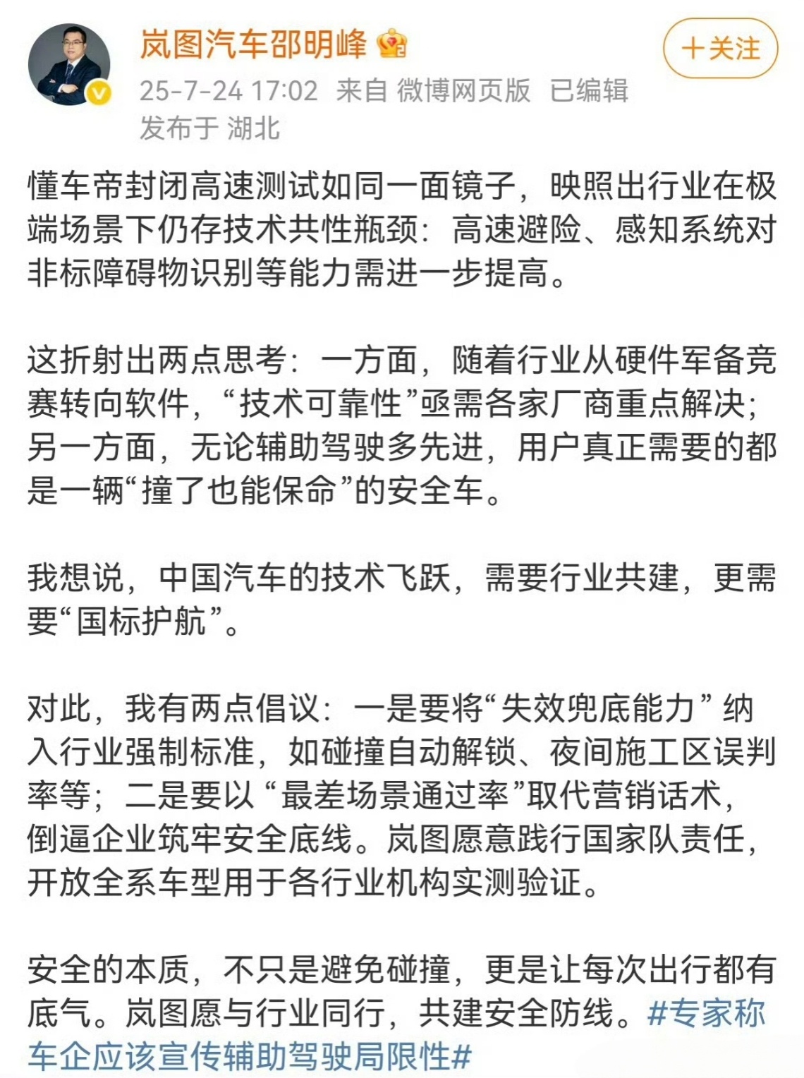 蚌埠住了啊xdm ​​​