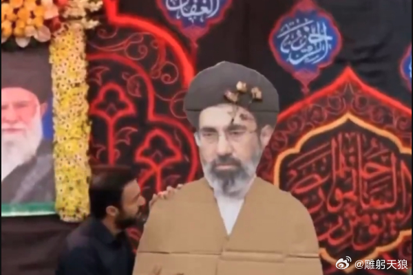 美战争部长：伊朗新最高领袖受伤 恐已毁容美国战争部长海格塞斯（Pete Hegs