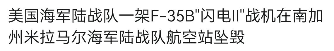 热烈庆祝中国人民解放军建军99周年！