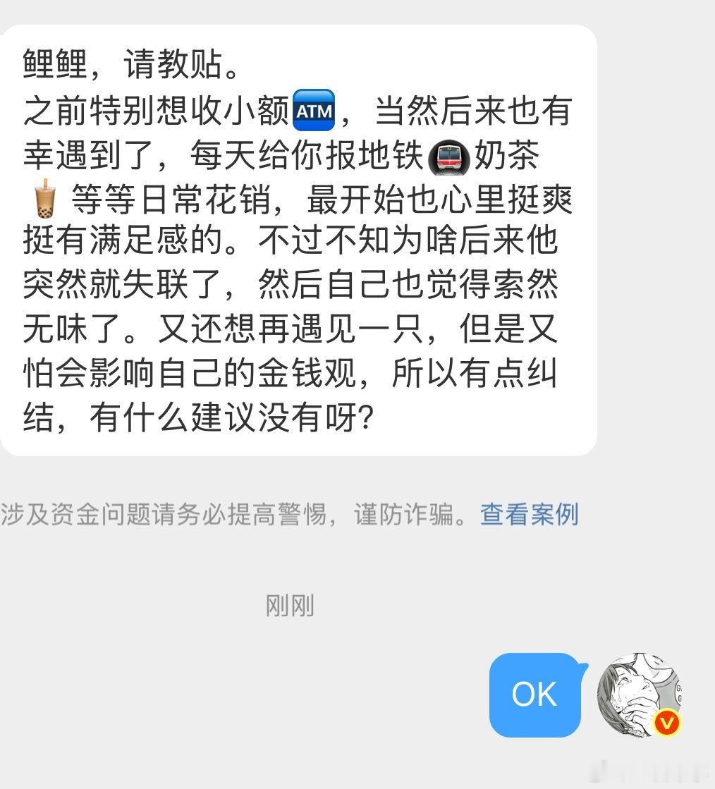 大家说说看 