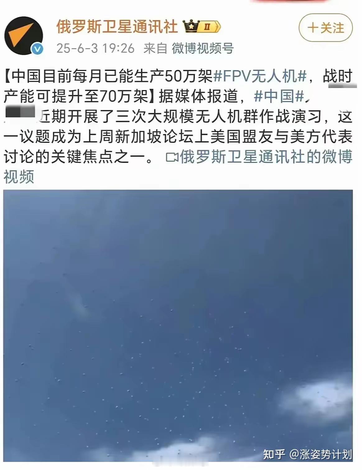 俄罗斯媒体说咱们每月能生产50万驾无人机“太恐怖了”！看不起谁呢？现实是： 东大
