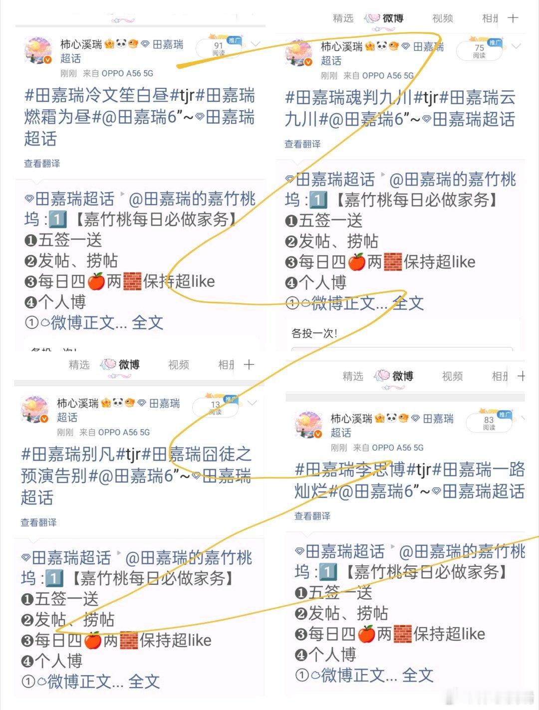 田嘉瑞别凡🍄田嘉瑞囧徒之预演告别8.5  投票仲夏微风四起，悦耳的风声仿佛在诉