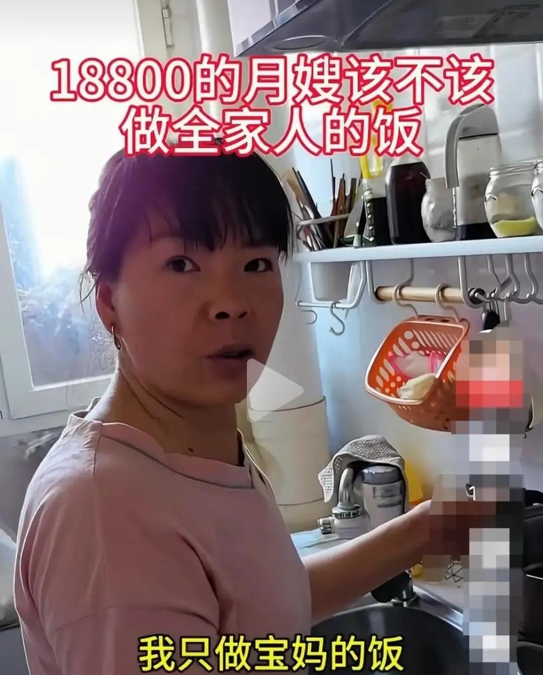 18800一个月请的月嫂，连小姑子一顿饭都不肯顺带做，这钱是不是花得有点冤？
