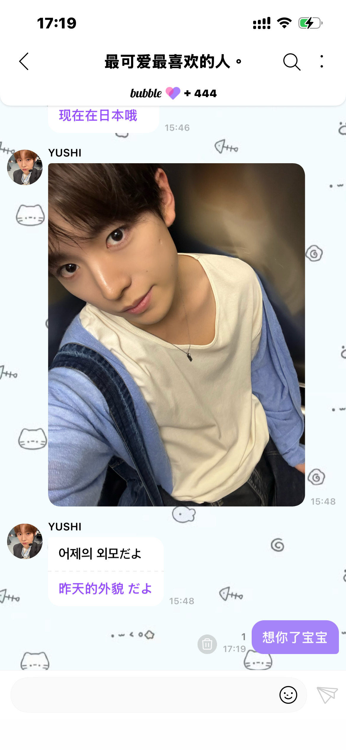 我的男孩很可爱。 