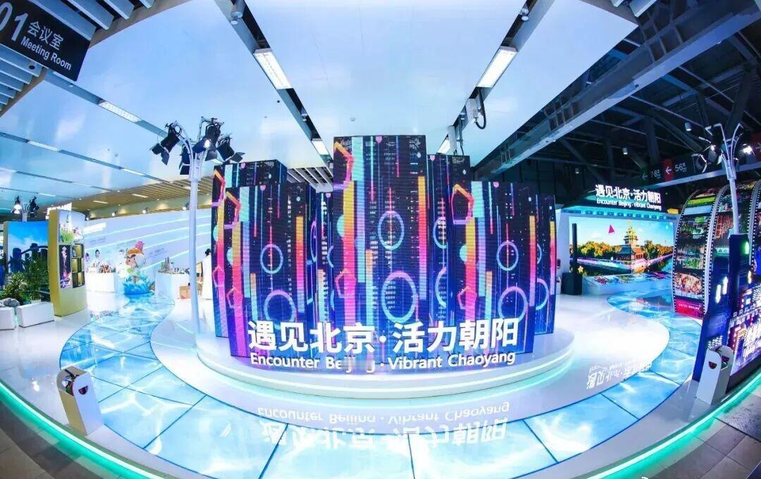 【北京朝阳：抢搭“进博”快车，共赴精彩未来】在万众期待中，第八届中国国际进口博览