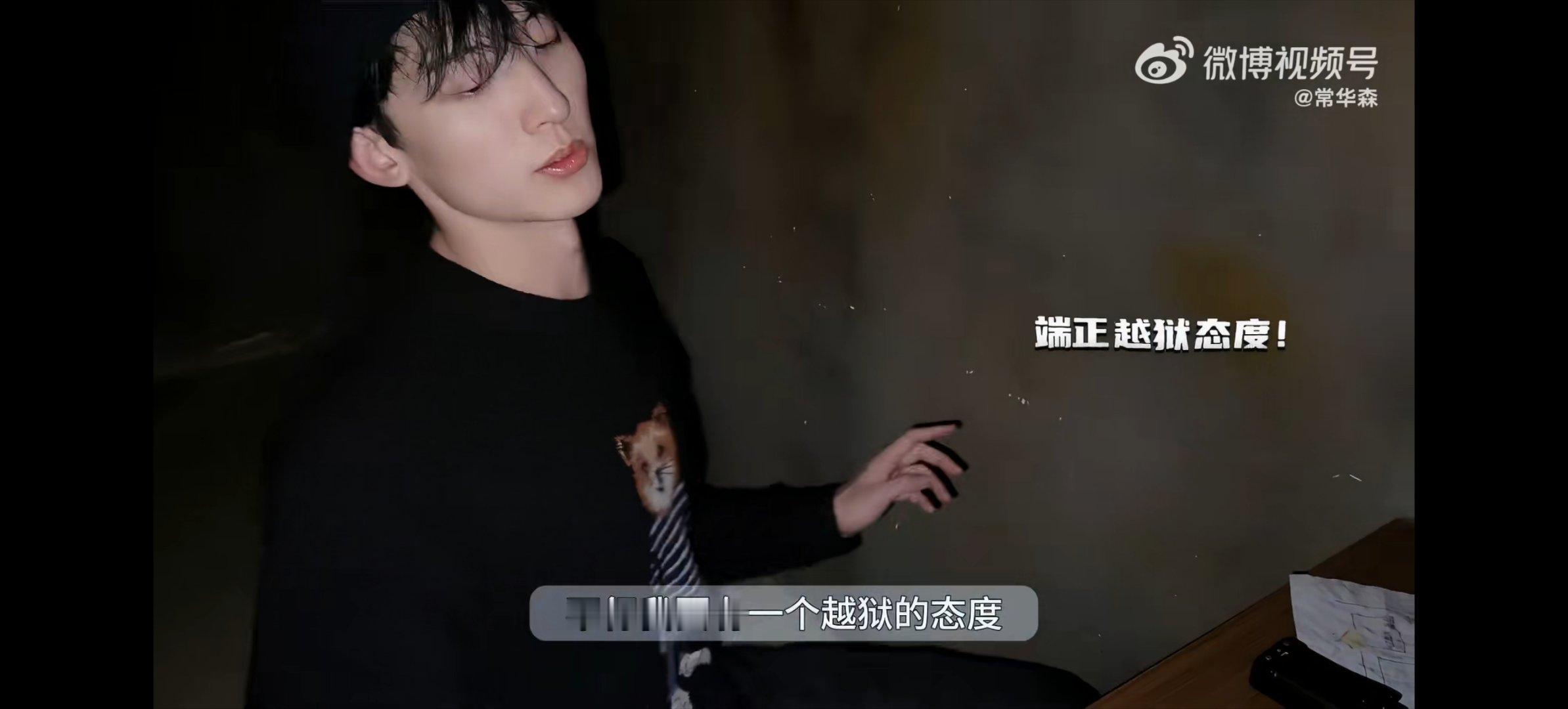 chs  小女孩的自觉之 不能翘二郎腿