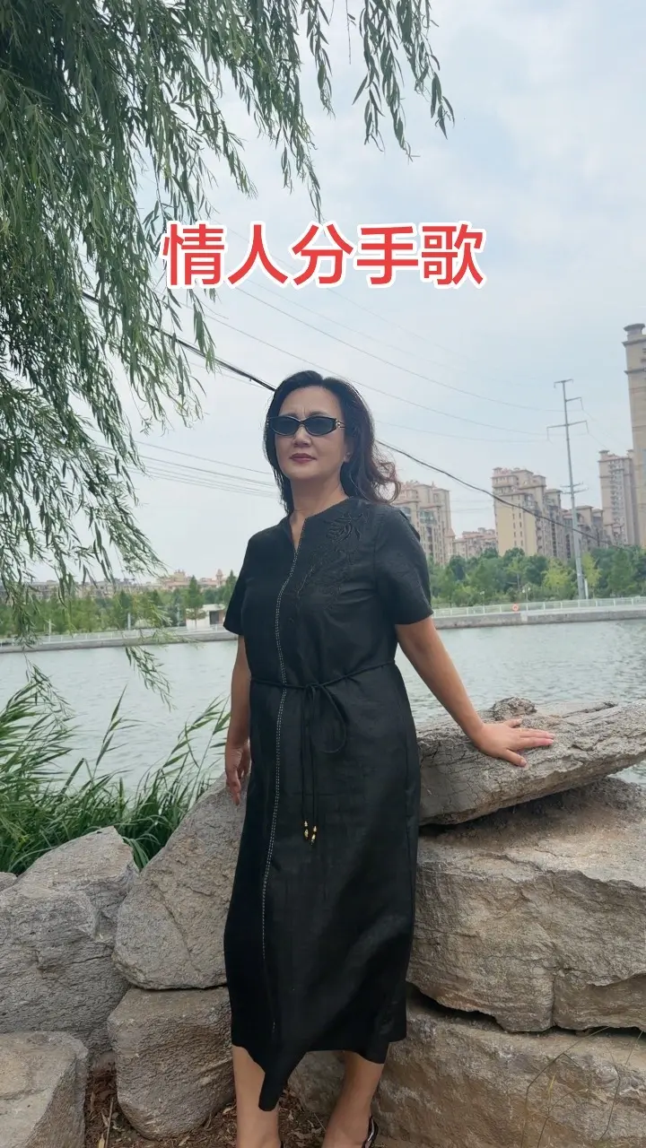 分手是解脱，下一站的幸福向你招手……