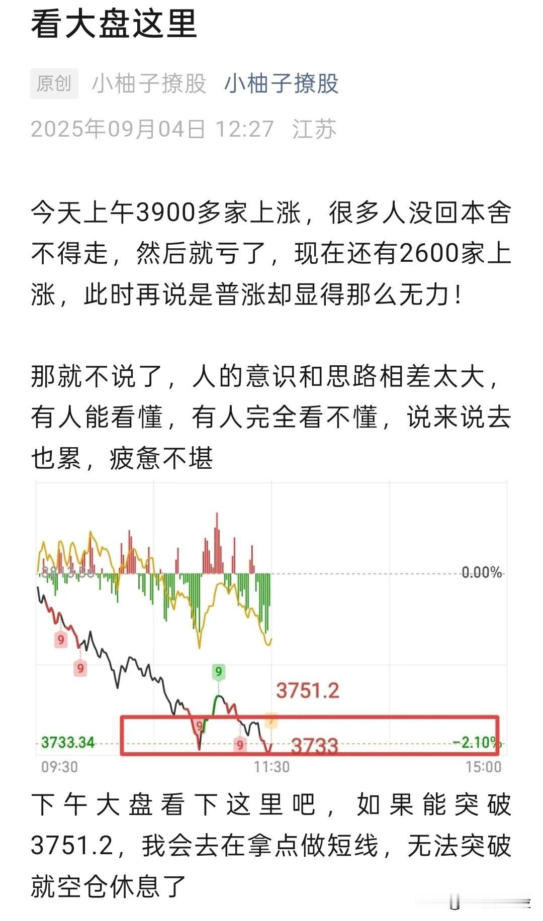 大家自己做决定吧，因为我目前就是快进快出，我已经没有中线了，就是打一枪换一个地方