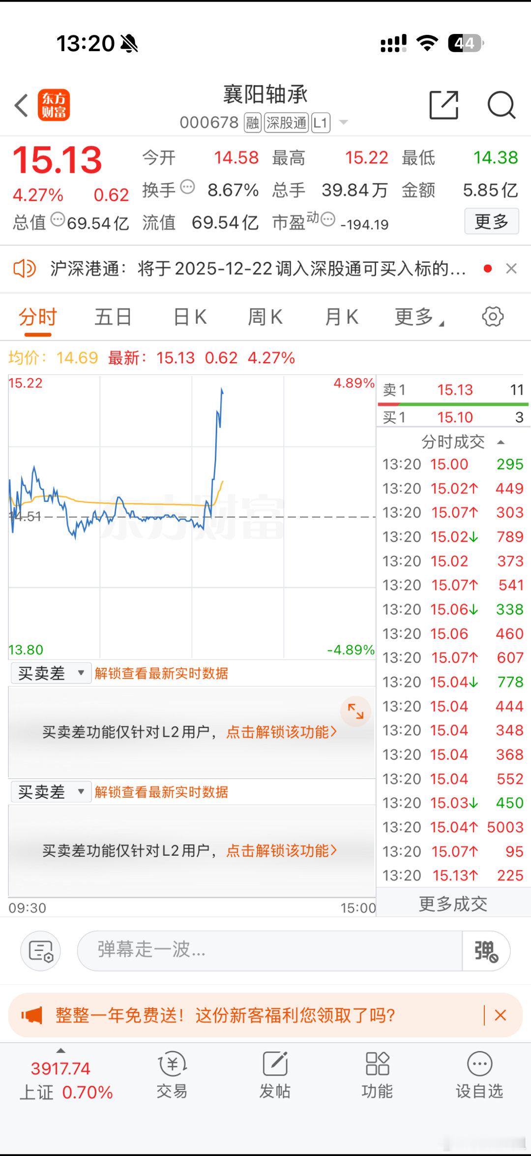 就问你是不是割得没脾气襄阳一下机人家拉起来了，所以大家还是该拿的拿好好拿着！静候