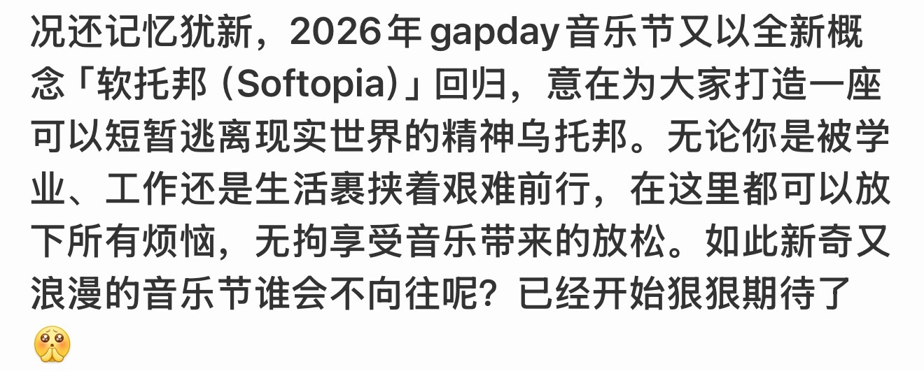 来小鹿创造的乌托邦放松放松🥰 
