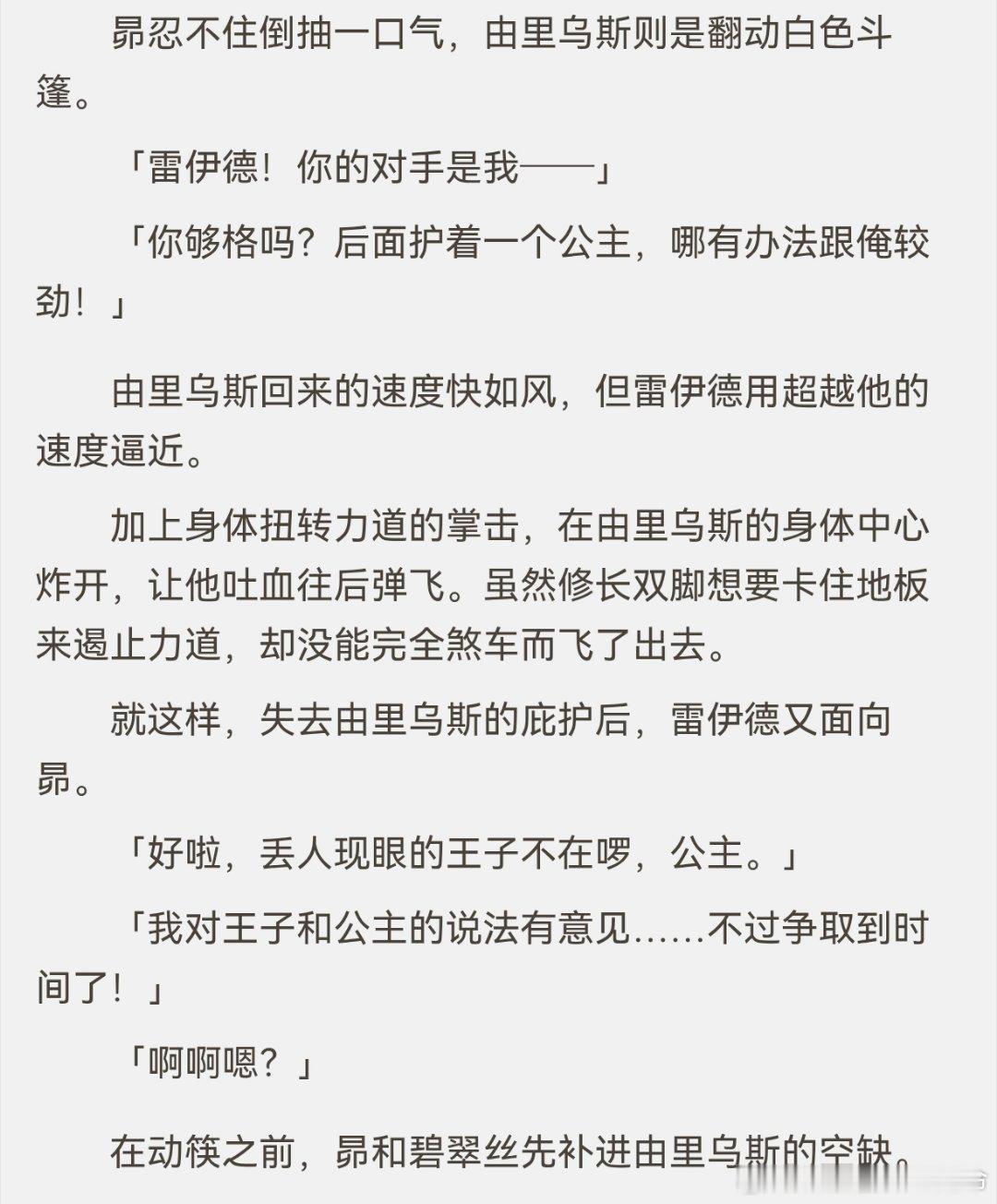 我一直在淫笑……你也是美帝姐么 