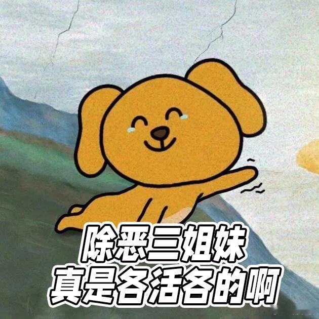 任素汐演了9集身后已空无一人🫀她明明那么重感情，却被最在意的闺蜜接连伤害，9 