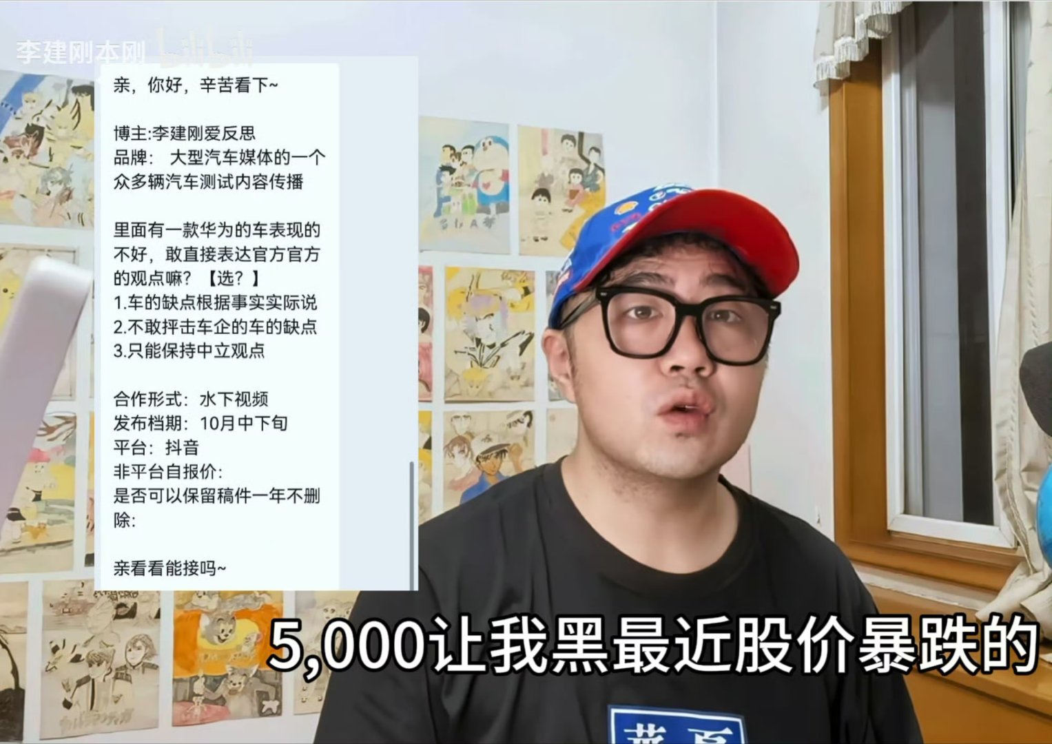 懂车帝被曝邀约黑尊界 既然有人公开举报，华为和江淮就可报警。如果举报是真的，懂车