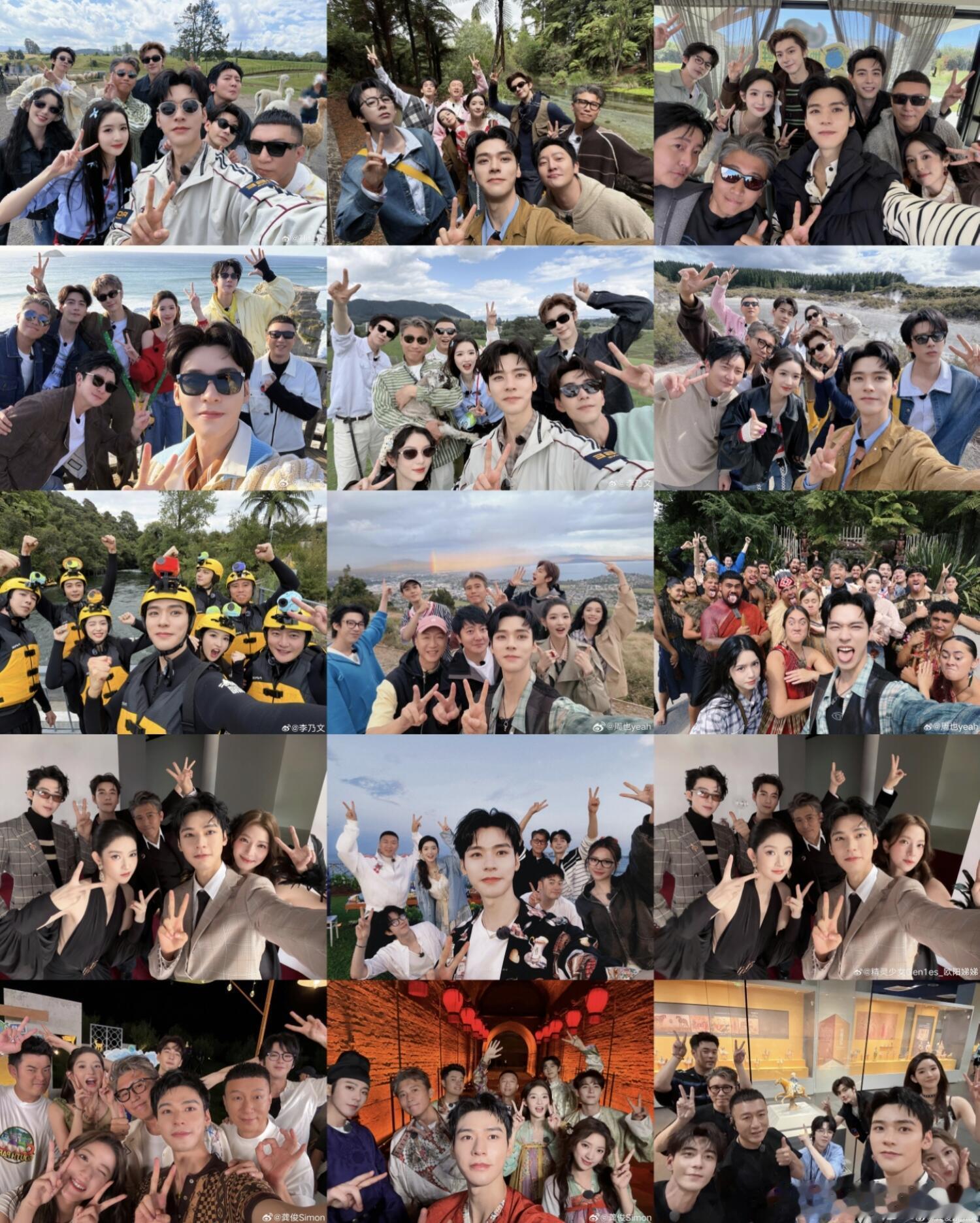 地球超新鲜合照更新📸团魂发动机俊我们收官见～地球超新鲜‖ 