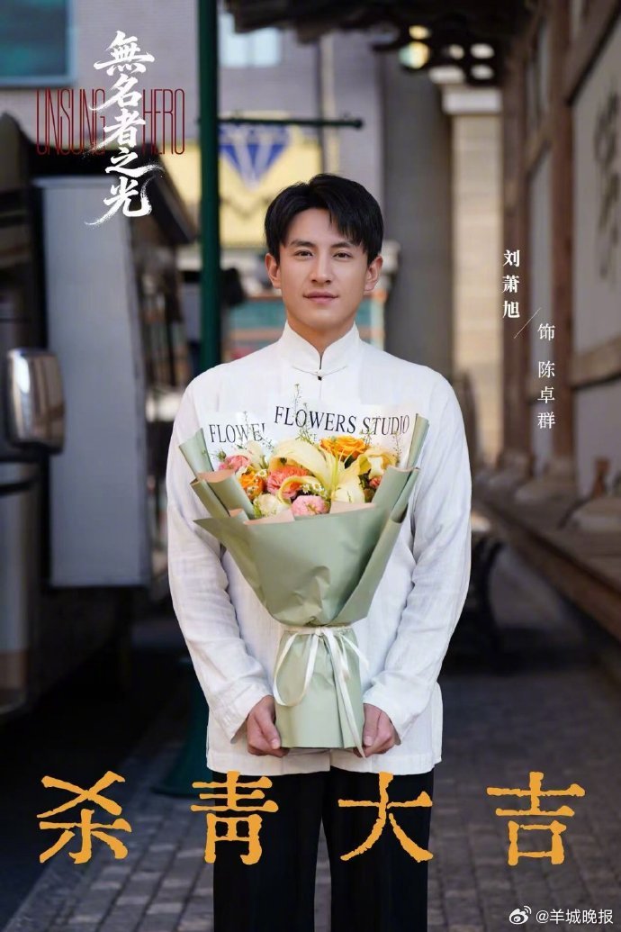 【哪部待播剧让你“望眼欲穿”？】预告片刷了十几遍，花絮翻了个底朝天，连路透图都要