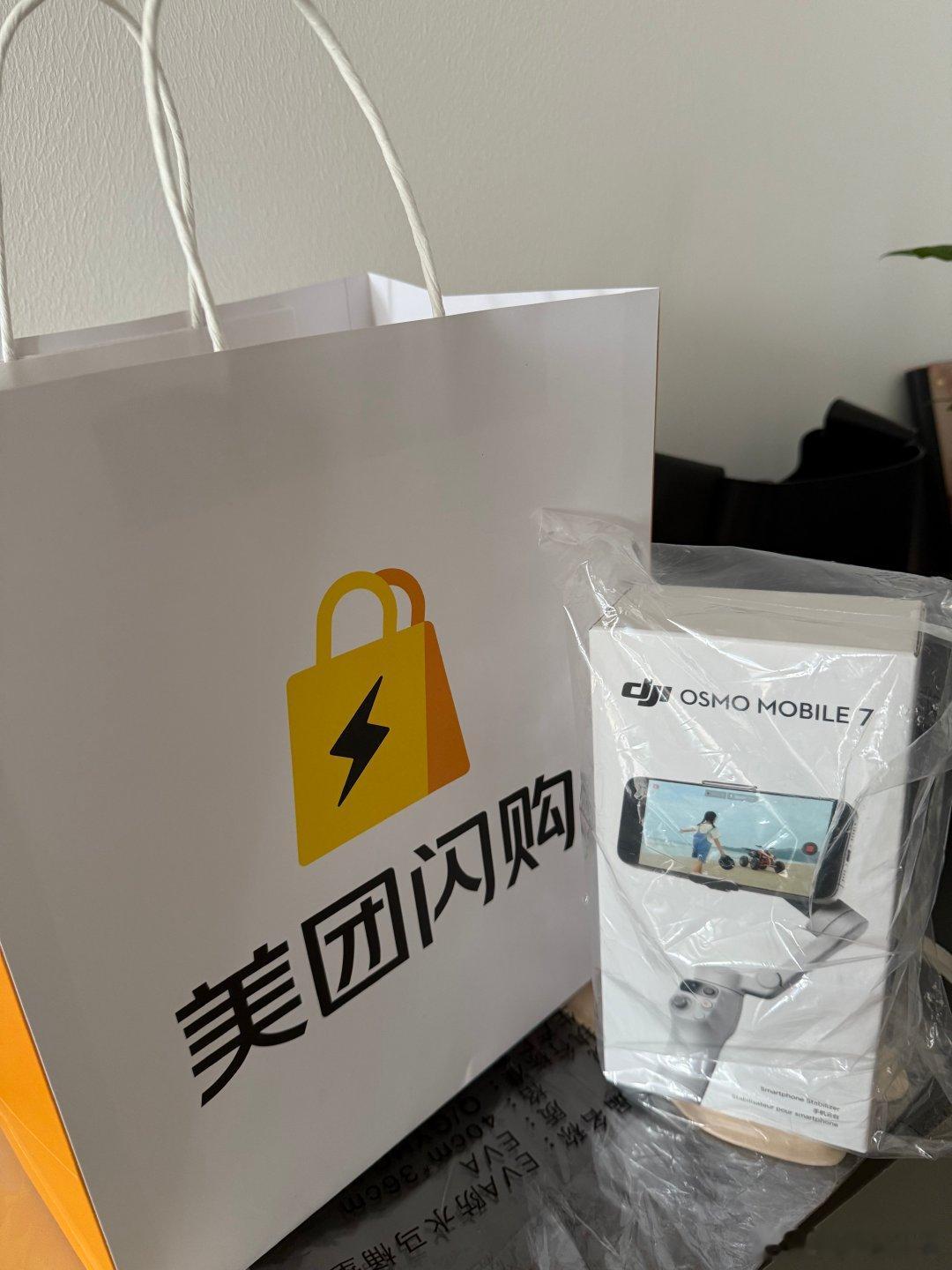 美团闪购大疆新品开售美团闪电新品 刷到大疆入驻美团闪购海报太惊喜！大疆入驻是认可