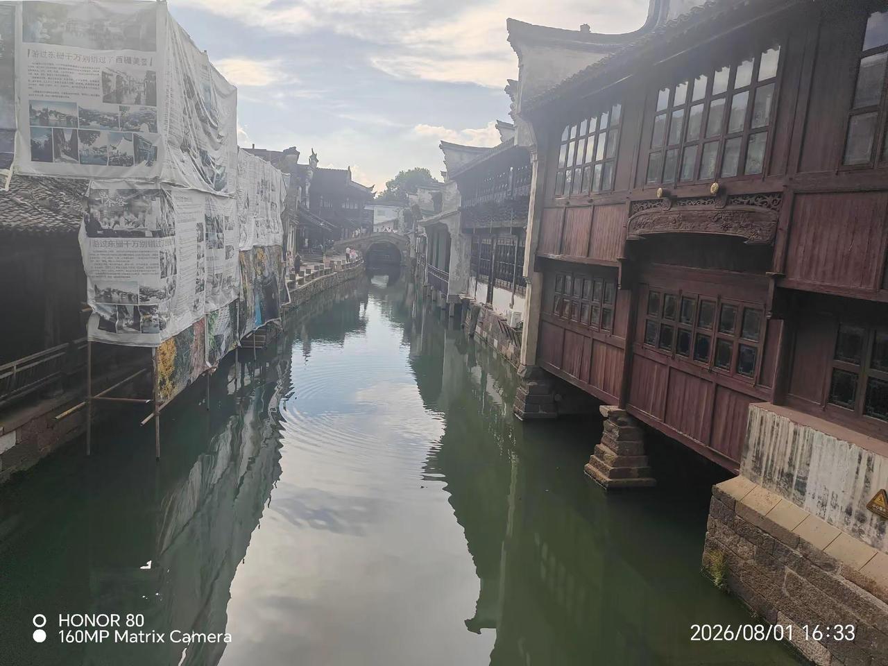 乌镇