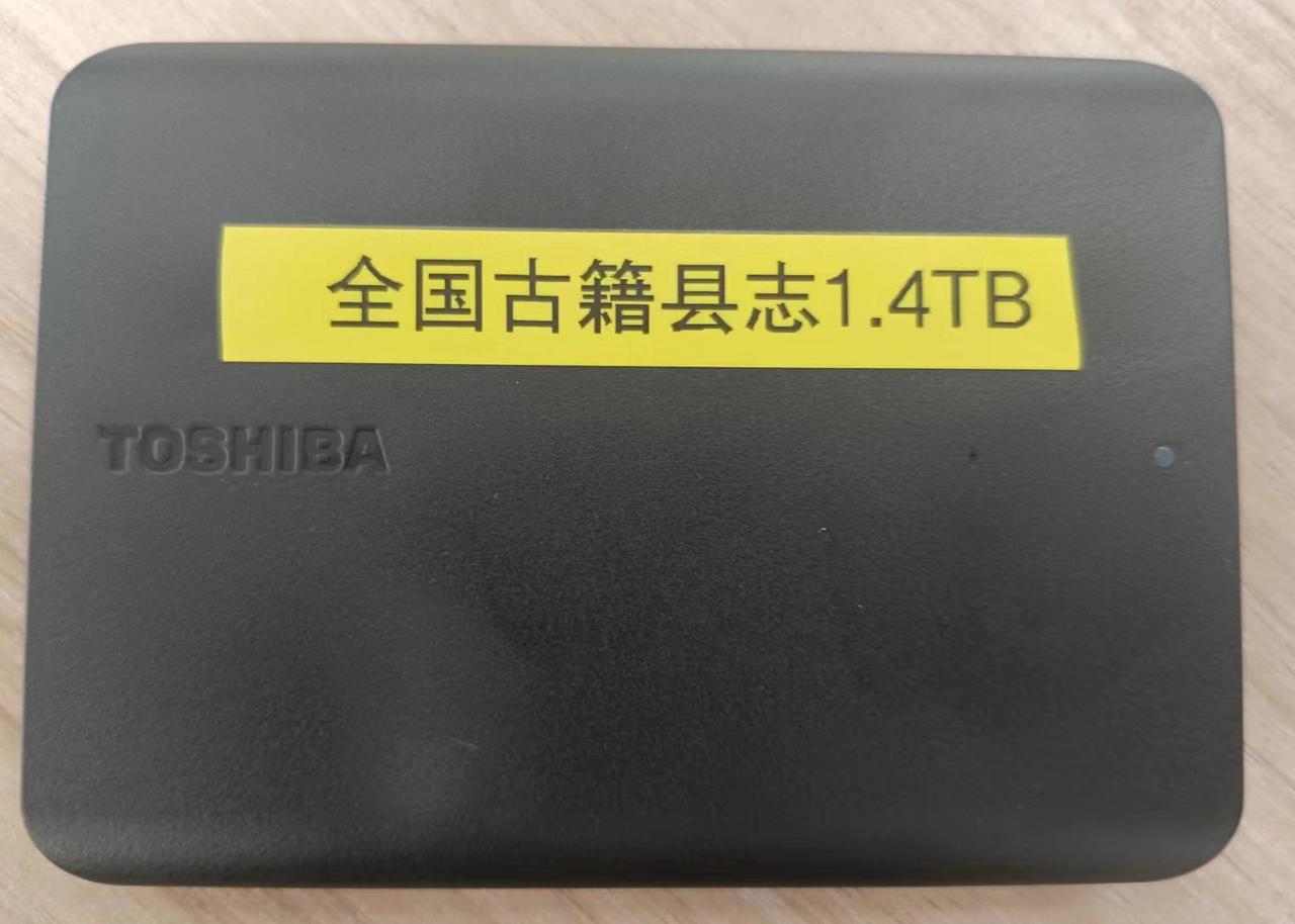 BOOKGJ.COM是一个专注于古籍、家谱和方志资源的电子书平台，致力于为用户提