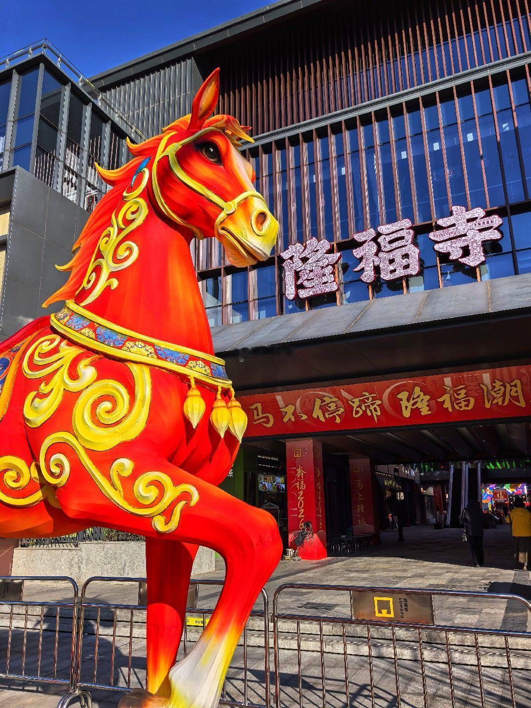 隆福寺的年味摄影