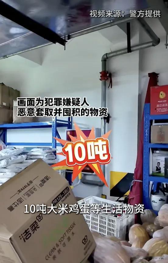 太贪了！超市老板疯狂薅平台羊毛，薅出10吨米面鸡蛋，直接把自己薅进警局
 
说实