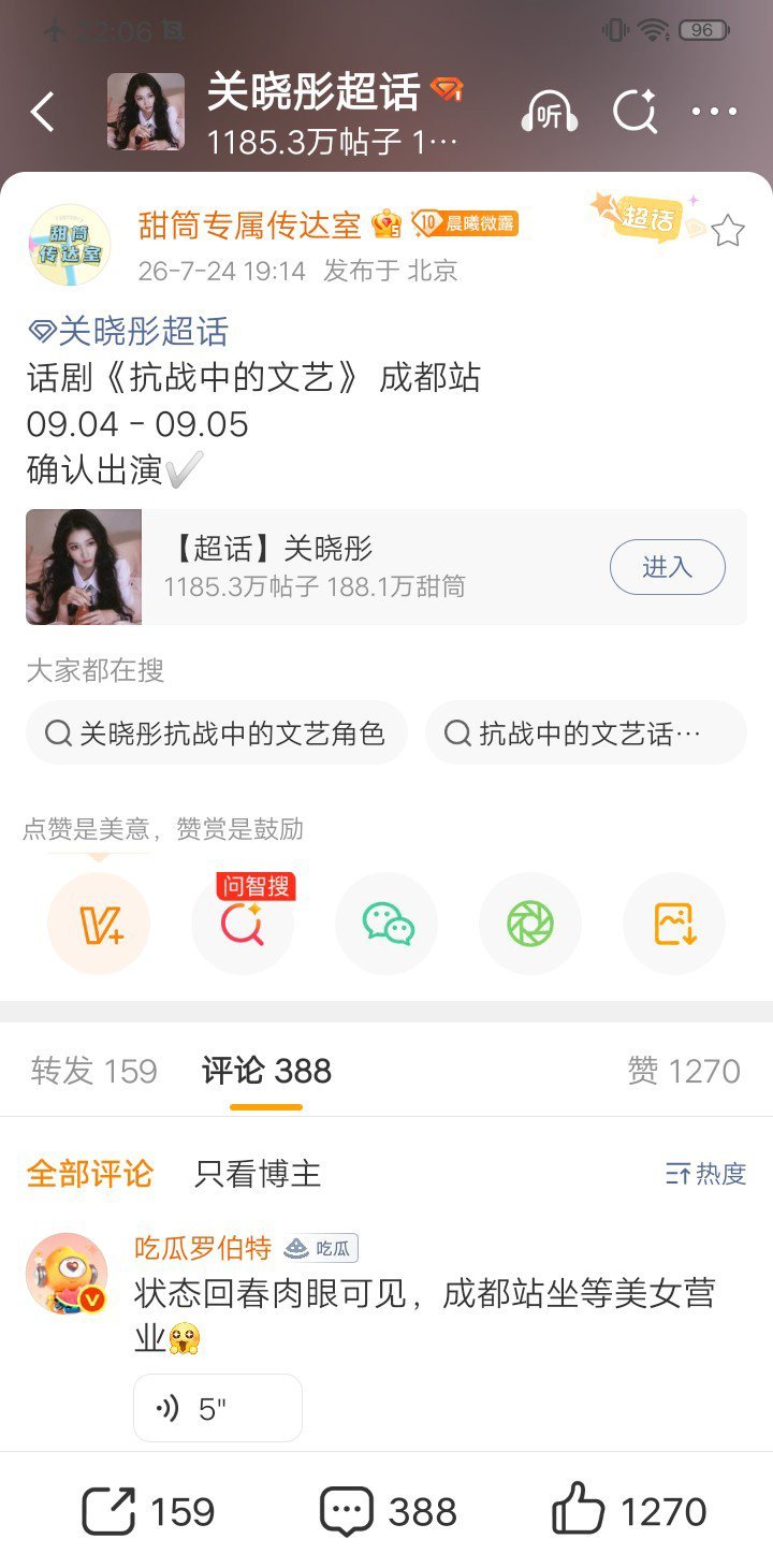 为什么不是暑假期间，梦一个月份写错了，是在八月的前几天表哥表姐还问我啥时候去他们