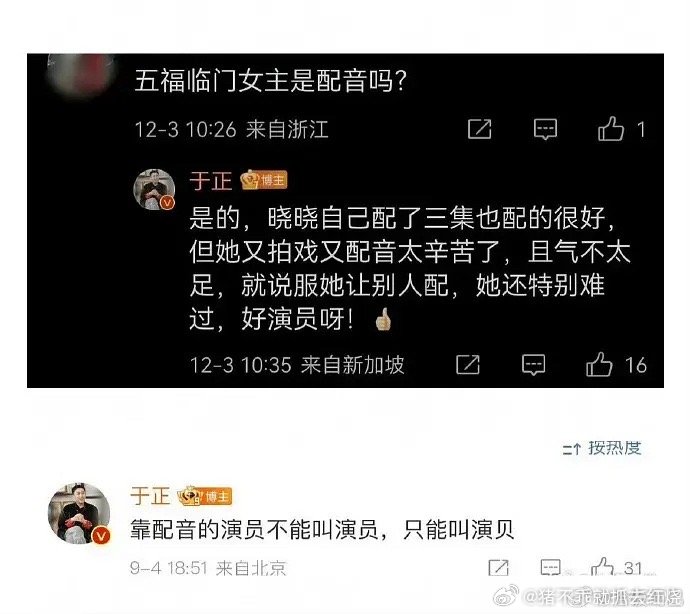 感觉于正在阴阳怪气……“说服”…… 