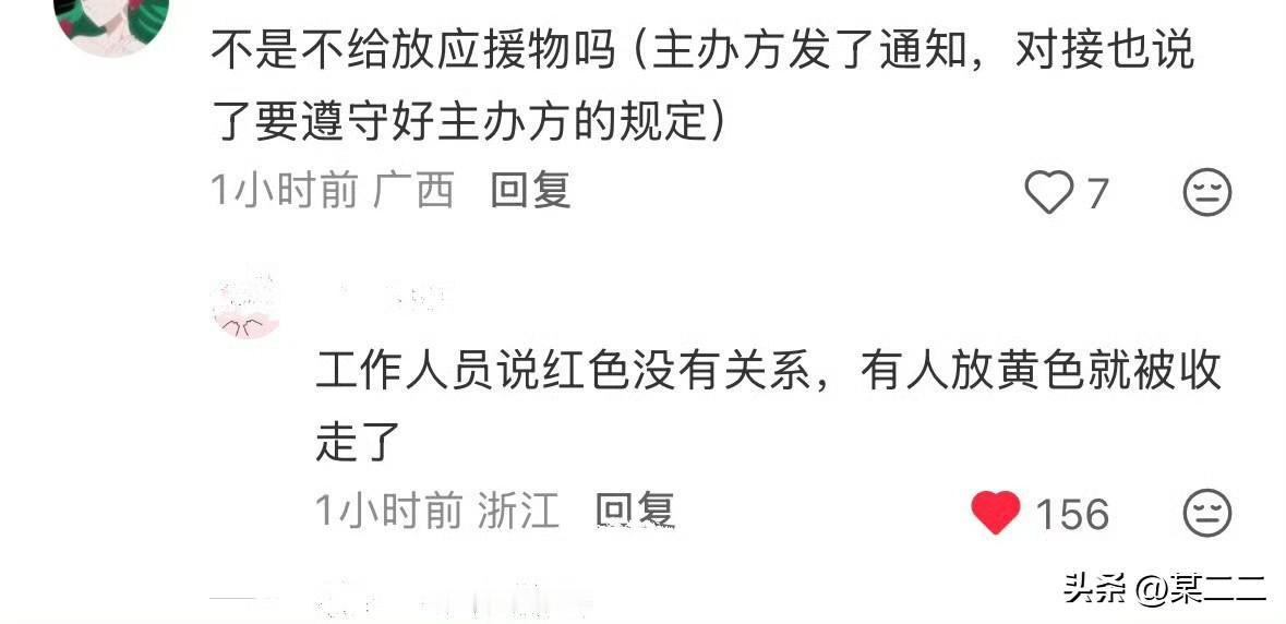 肖战唯爱小飞侠[心]
肖战唯爱小飞侠[心]
肖战唯爱小飞侠[心]
哈哈哈，胖室今