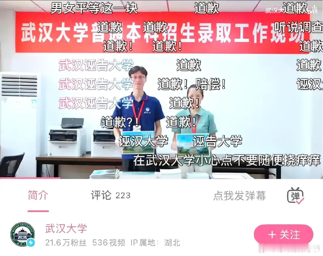 世间万物，皆是轮回！遭反噬了吧？  网友的眼睛是明亮的，是正义的！ ​​​